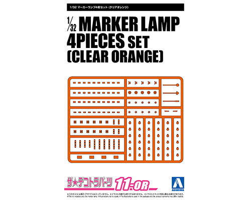 1/32 Marker Lamp 4Pieces Set (Clear Orange)