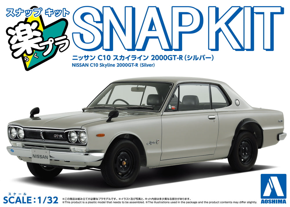 1/32 SNAP NISSAN C10 Skyline 2000GT-R (Silver)