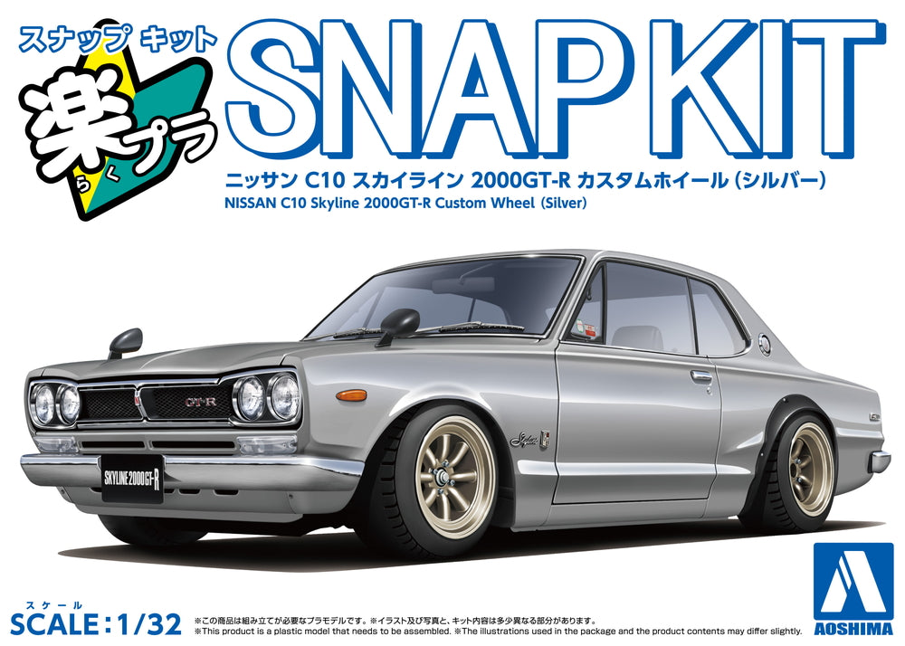 1/32 SNAP NISSAN C10 Skyline 2000GT-R Custom Wheel (Silver)