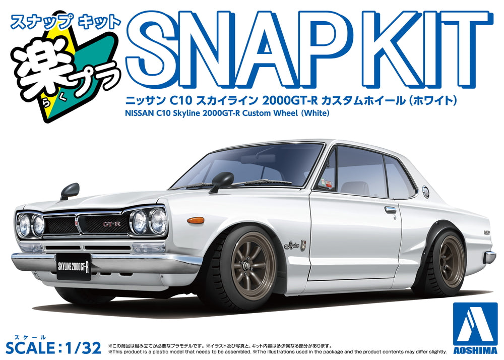 1/32 SNAP NISSAN C10 Skyline 2000GT-R Custom Wheel (White)