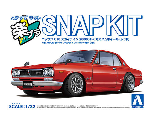 1/32 SNAP NISSAN C10 Skyline 2000GT-R Custom Wheel (Red)