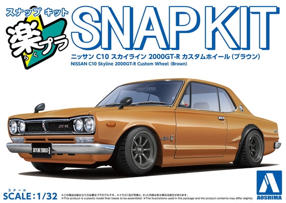 1/32 SNAP NISSAN C10 Skyline 2000GT-R Custom Wheel (Brown)