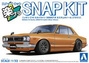 1/32 SNAP NISSAN C10 Skyline 2000GT-R Custom Wheel (Brown)