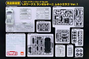 1/24 LB-Works LAMBORGHINI MURCIELAGO Limited 20 Ver.1