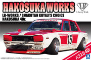 1/24 SHAKOTAN KOYAJI'S CHOICE HAKOSUKA 4Dr.