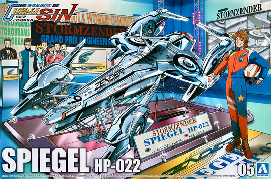 1/24 Spiegel HP-022