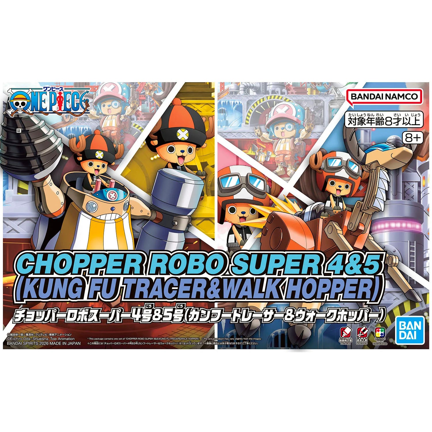 Chopper Robo Super 4&5 (Kung Fu Tracer &Walk Hopper)