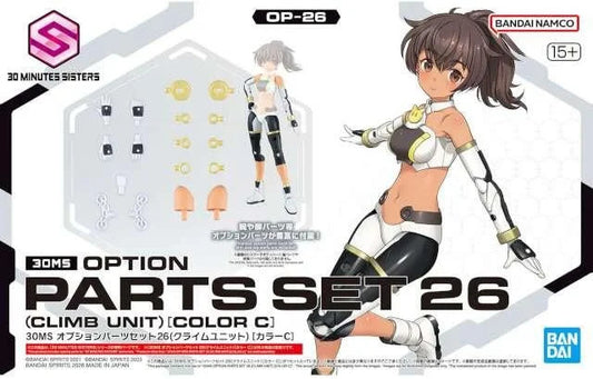 30MS Option Parts Set 26 (Climb Unit) [Color C]