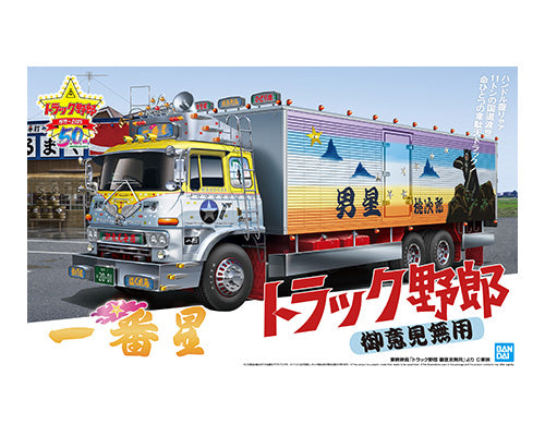 1/32 Ichibanboshi Goikenmuyou Decorated Truck