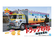 1/32 Ichibanboshi Goikenmuyou Decorated Truck