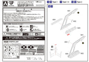 1/24 LB-Works R35 GT-R Detail Up Parts