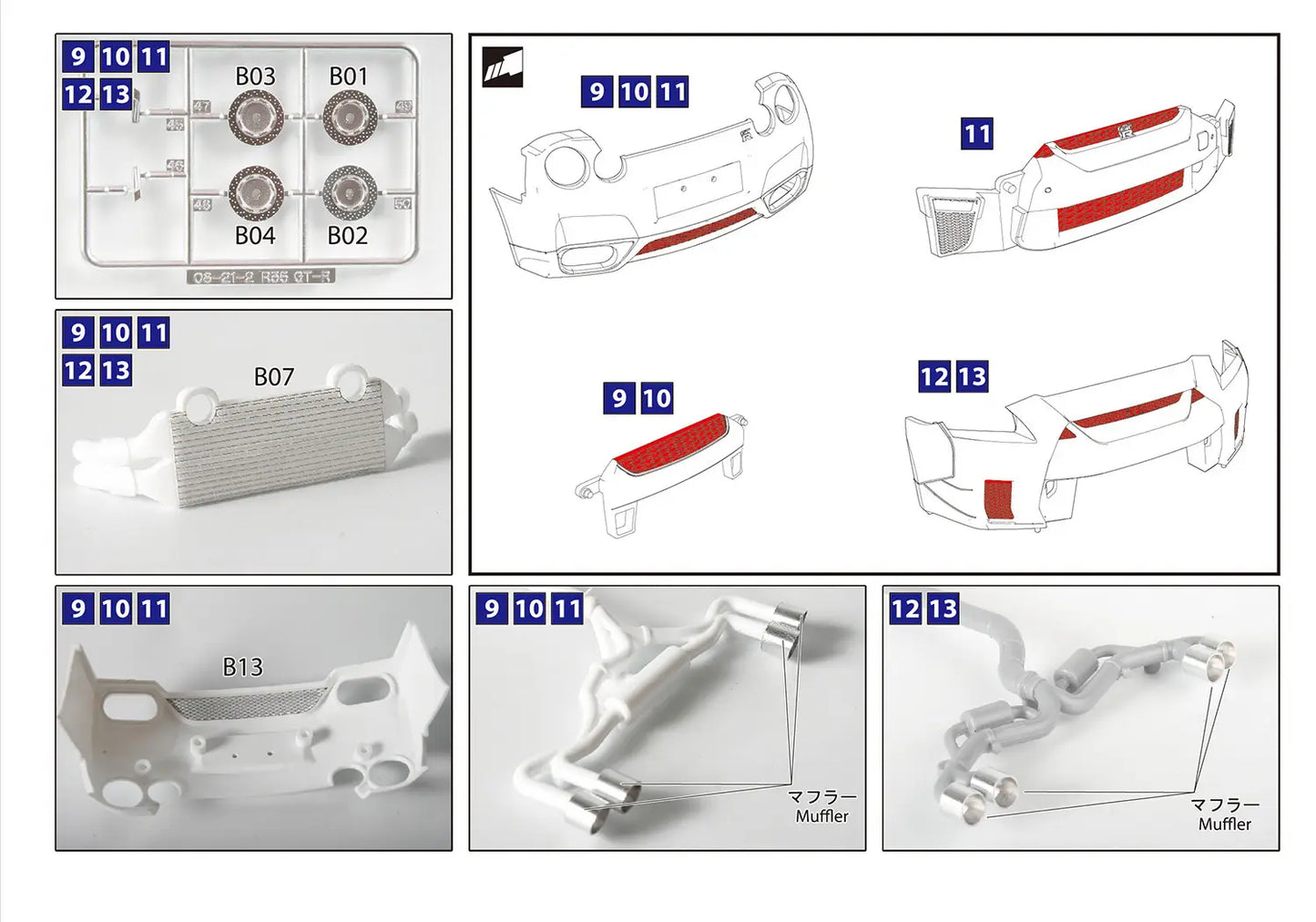 1/24 LB-Works R35 GT-R Detail Up Parts
