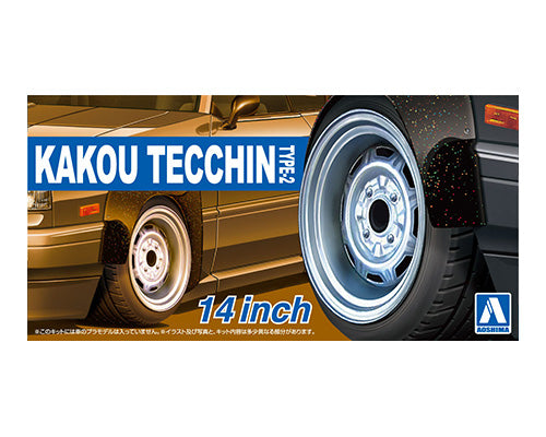 1/24 Kokou Tecchin TYPE-2 14inch Wheel Set