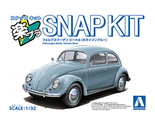 1/32 SNAP Volkswagen Beetle (Horizon Blue)