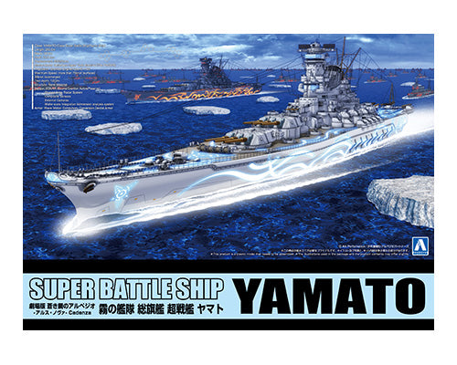1/700 Fog Fleet Super Battleship YAMATO