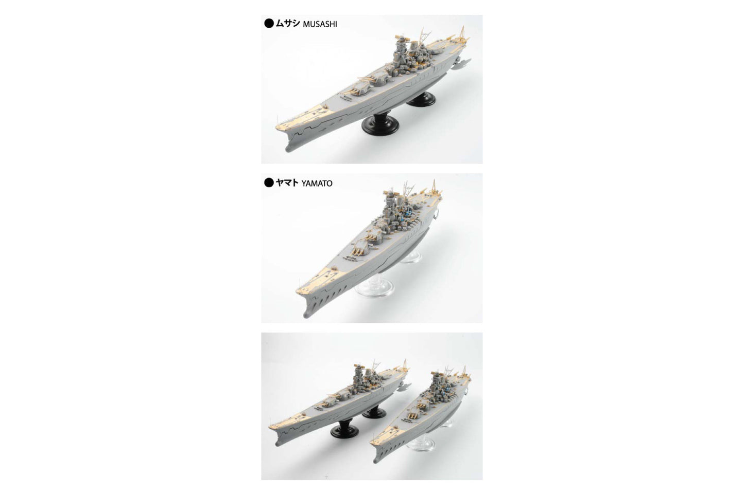 1/700 Fog Fleet Super Battleship Musashi/Yamato Detail Up Parts