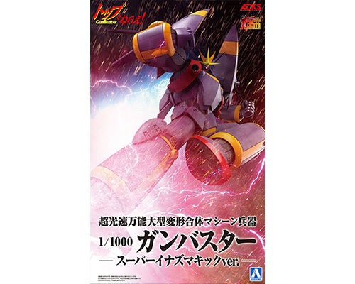 Aim For The Top! Gunbuster 1/1000 Gunbuster Super Inazuma Kick Ver.