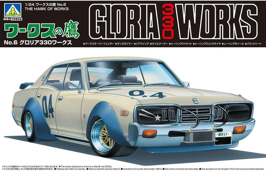 1/24 The Hawk of Works No.6 GLORIA 330 WORKS