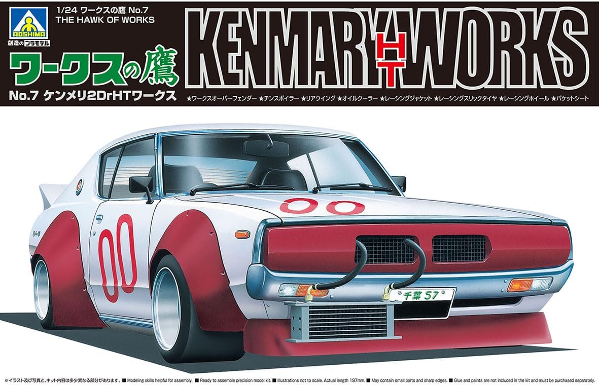 1/24 The Hawk of Works No.7 KENMARY 2Dr HARD TOP WORKS