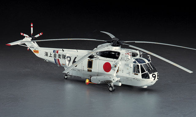 HSS-2B SEA KING (JMSDF)