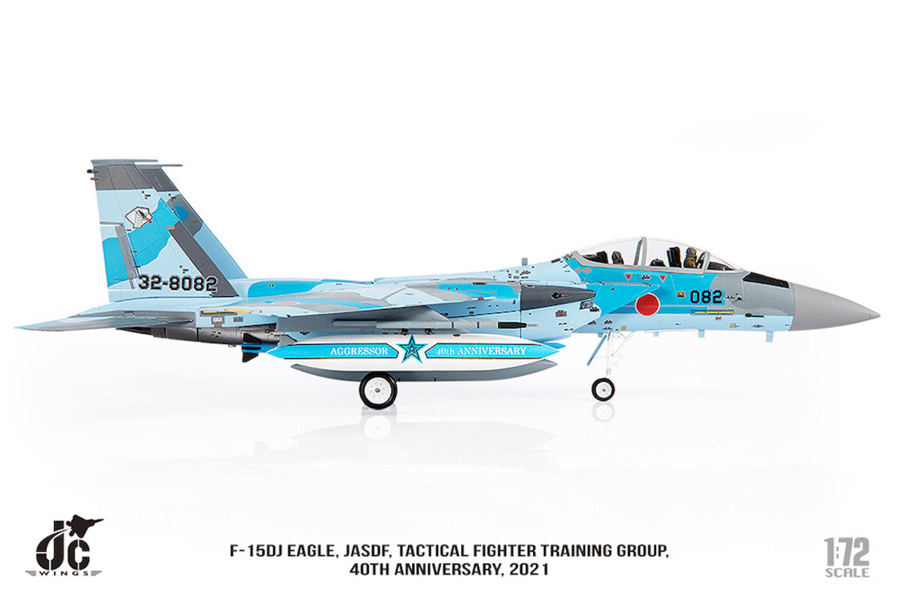 1/72 F-15DJ Eagle JASDF Tactical Fighter Training Group 40th Anniversary Edition 2021 (32-8082)