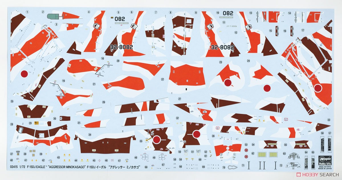 1/72  F-15DJ EAGLE  - AGGRESSOR MINOKASAGO -