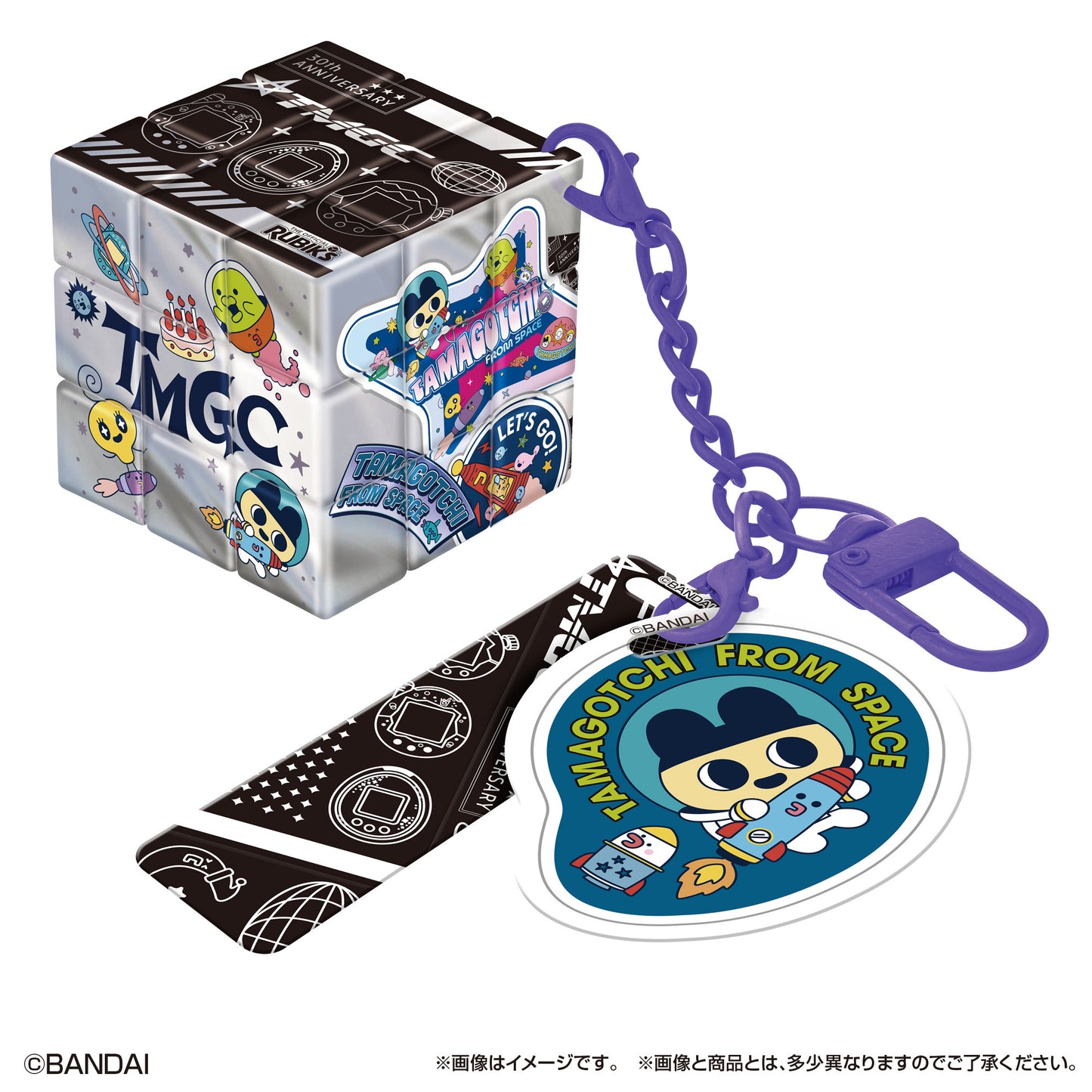Rubik's Id Tamagotchi