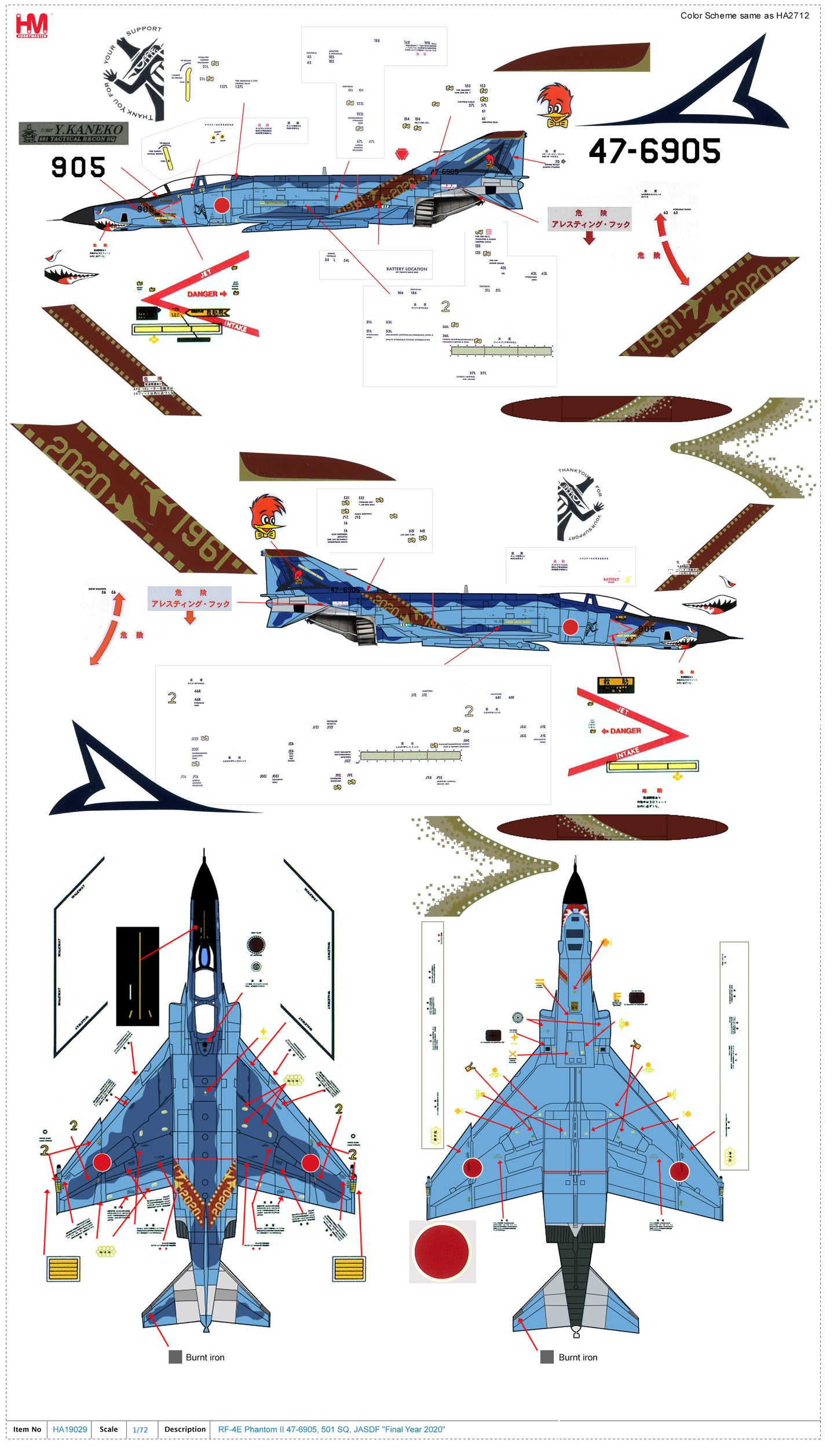 1/72 RF-4E Phantom II 47-6905, 501 SQ, JASDF "Final Year 2020" (with 3 Types of Recon Pod)