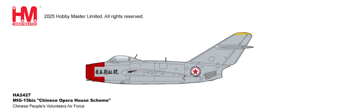 1/72 MIG-15bis "Chinese Opera House Scheme" Chinese People's Volunteers Air Force