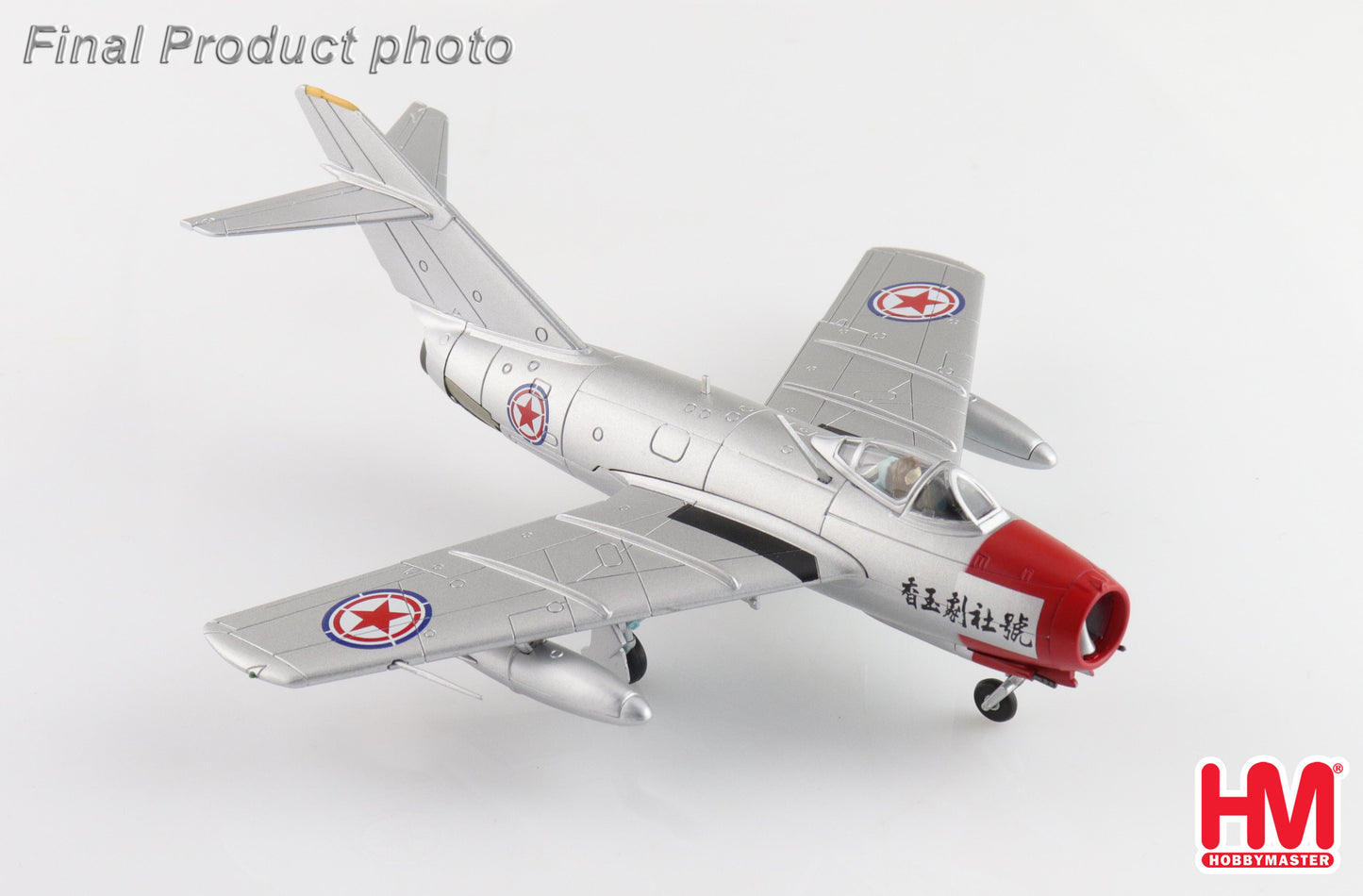 1/72 MIG-15bis "Chinese Opera House Scheme" Chinese People's Volunteers Air Force