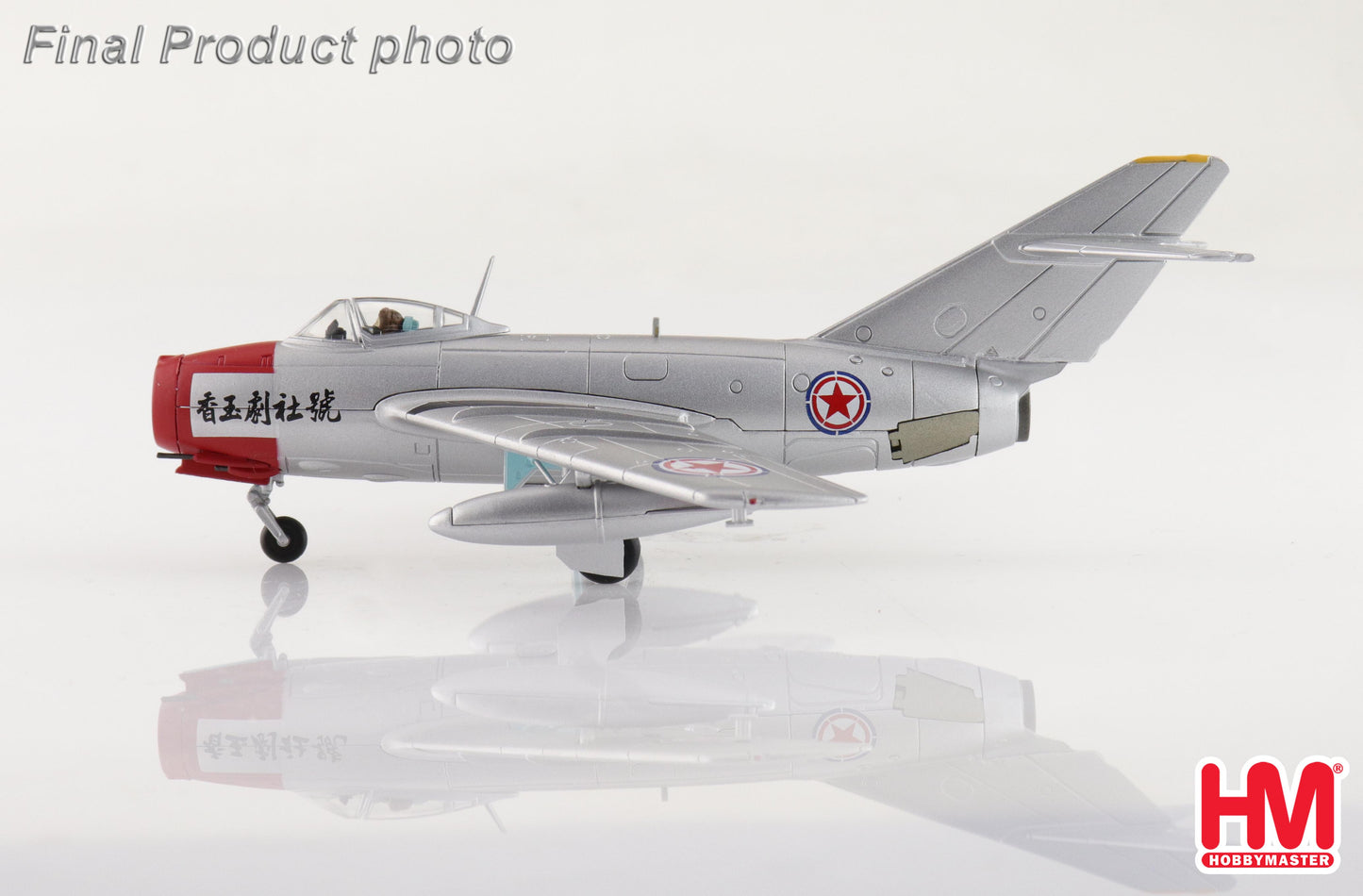 1/72 MIG-15bis "Chinese Opera House Scheme" Chinese People's Volunteers Air Force