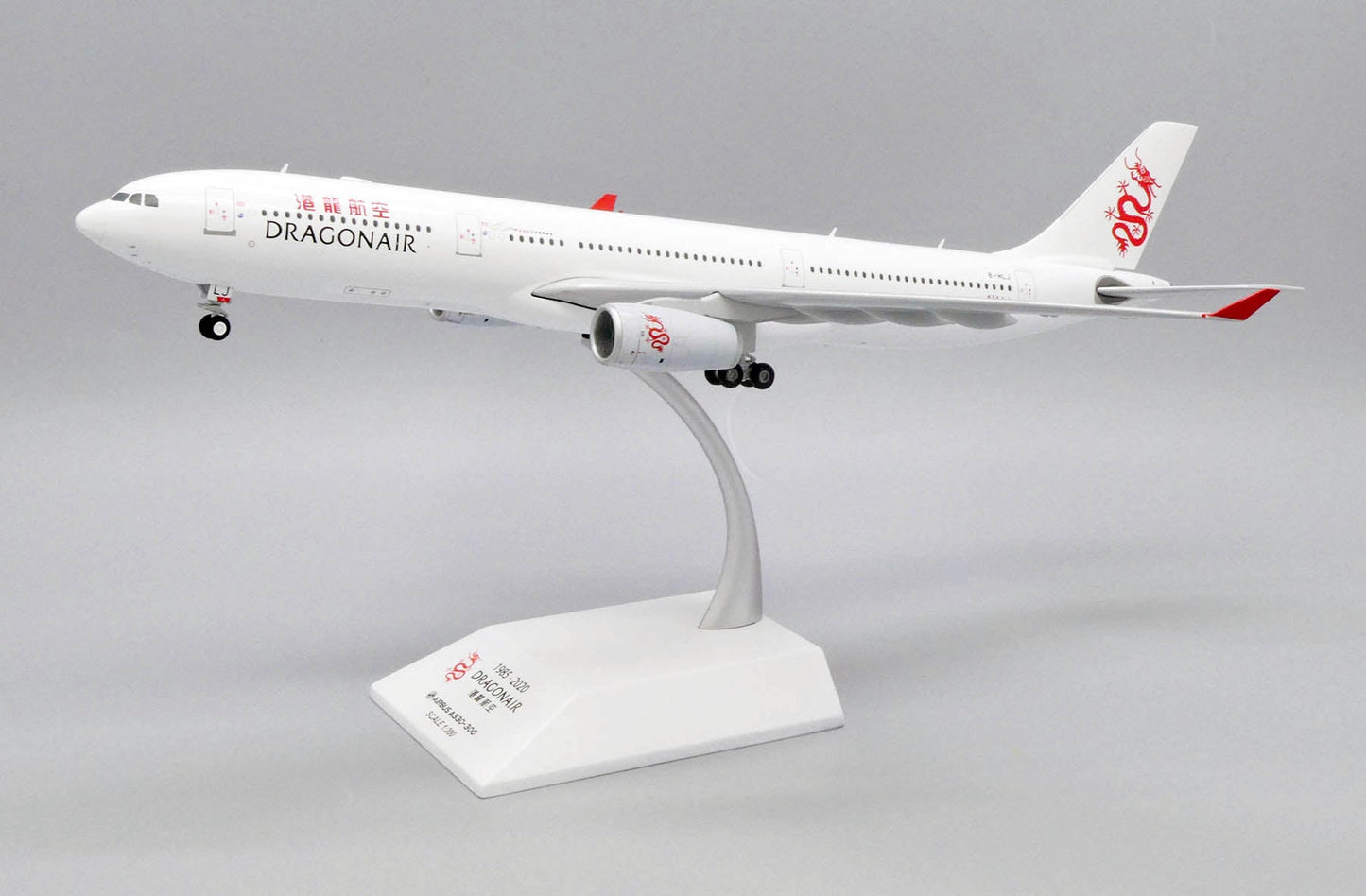 1/200 Dragonair Airbus A330-300 B-HLJ