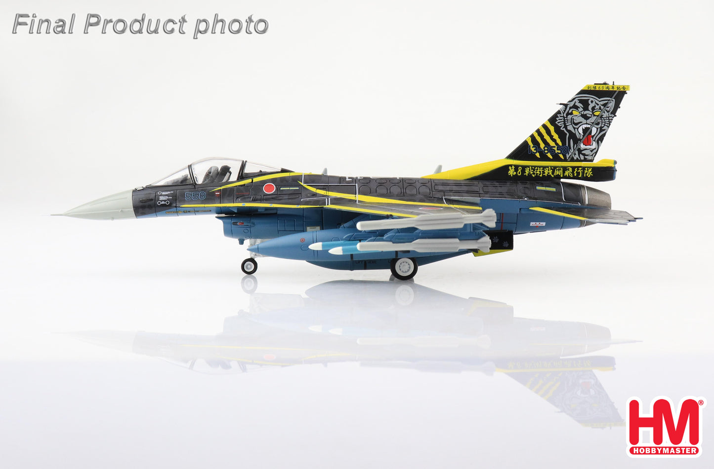 1/72 Japan F-2A "8th Sqn. 60th Anniversary" 13-8558 8th SQ JASDF Tsuiki AB 2020