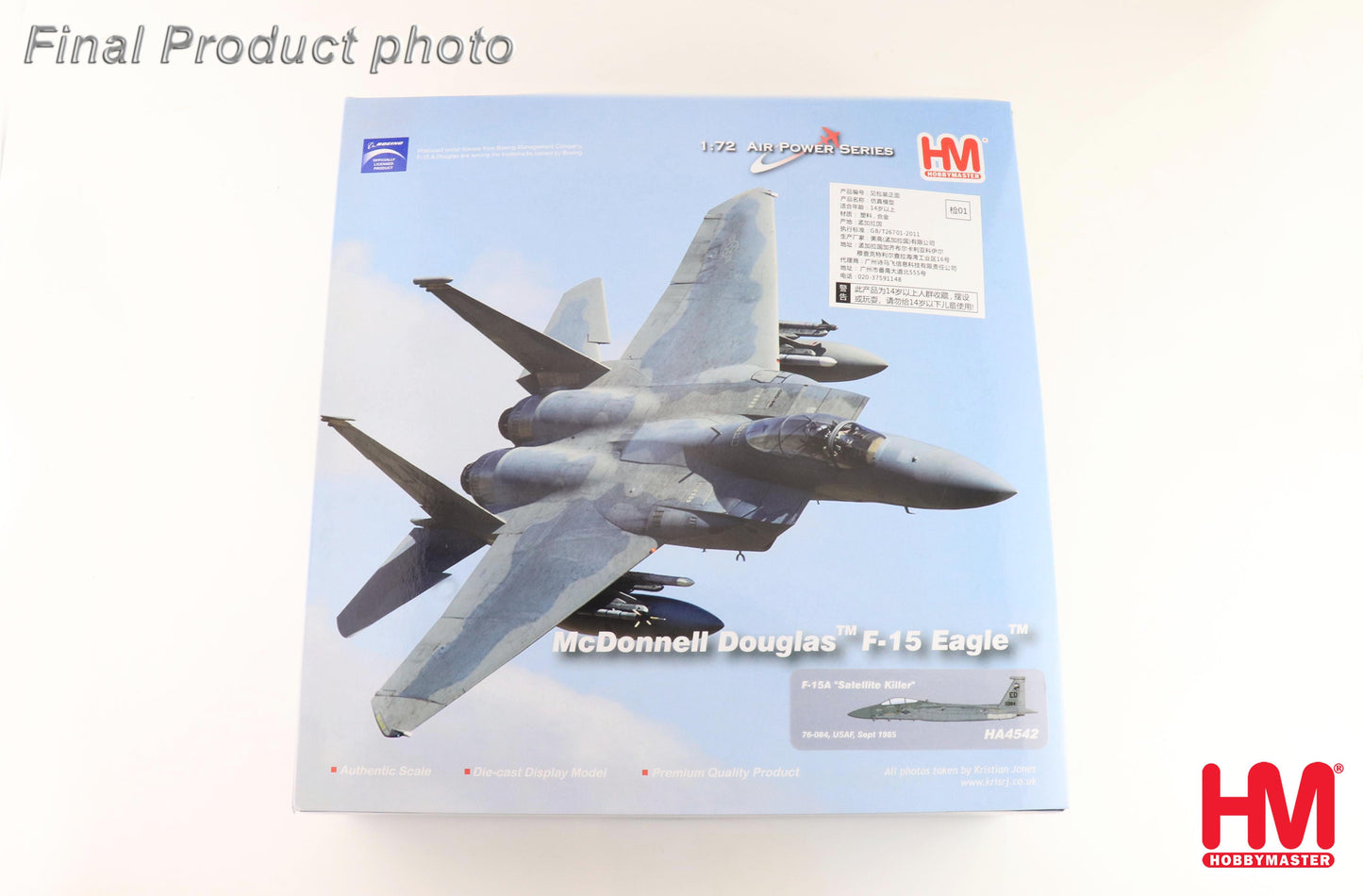 1/72 F-15A "Satellite Killer" 76-084 USAF Sept 1985