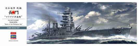 1/350  IJN BATTLESHIP NAGATO Battle of the Philippine Sea