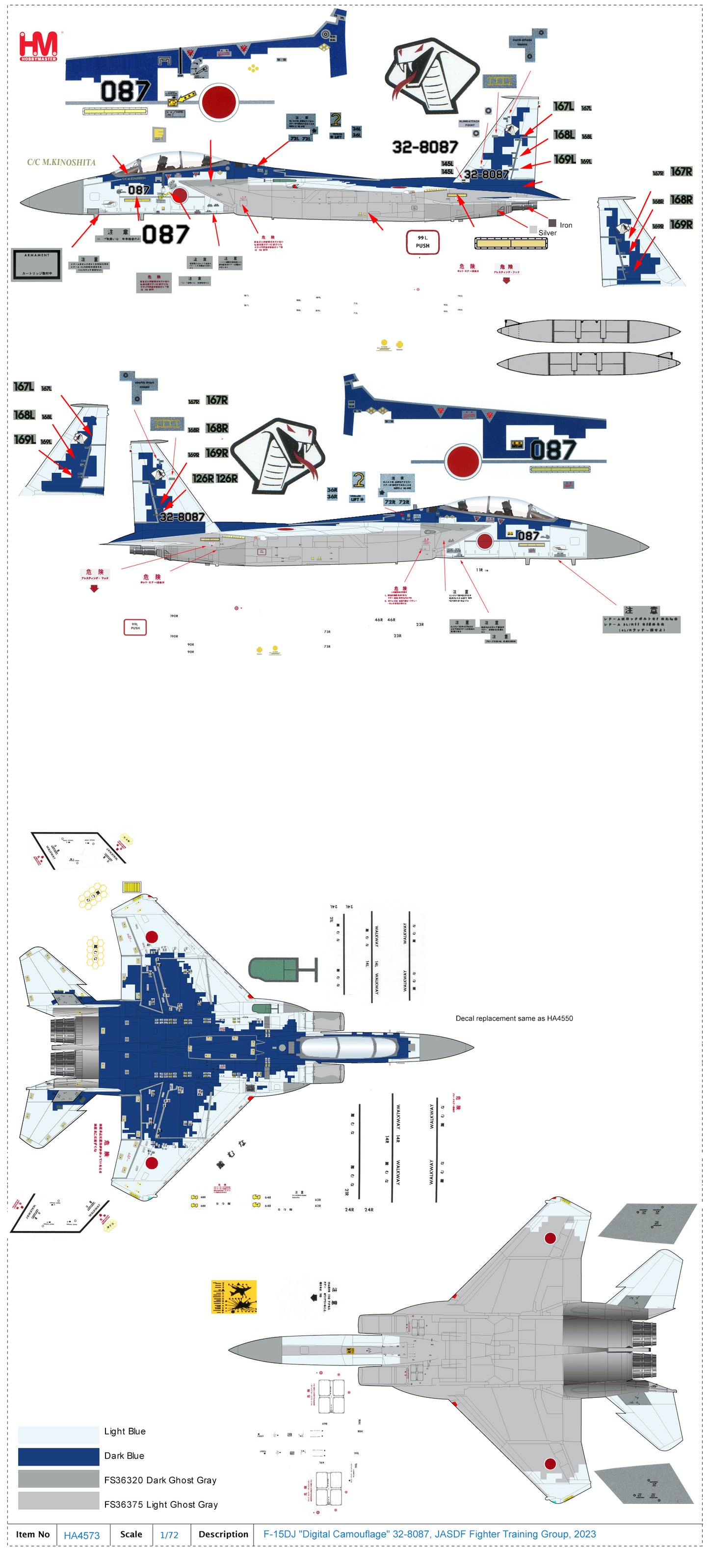 1/72 F-15DJ "Digital Camouflage" 32-8087 JASDF Fighter Training Group 2023