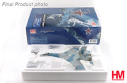 1/72 Su-27 Flanker B B388 Paris le Bourget 1989 (with Climbing Ladder No Wing Tip Missiles)