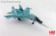 1/72 Su-34 Fighter Bomber "Battle for Kyiv" Red 31/RF-81251 277th Bomber Aviation Regiment Khurba AfB 3rd March 2022