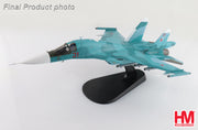 1/72 Su-34 Fighter Bomber "Battle for Kyiv" Red 31/RF-81251 277th Bomber Aviation Regiment Khurba AfB 3rd March 2022