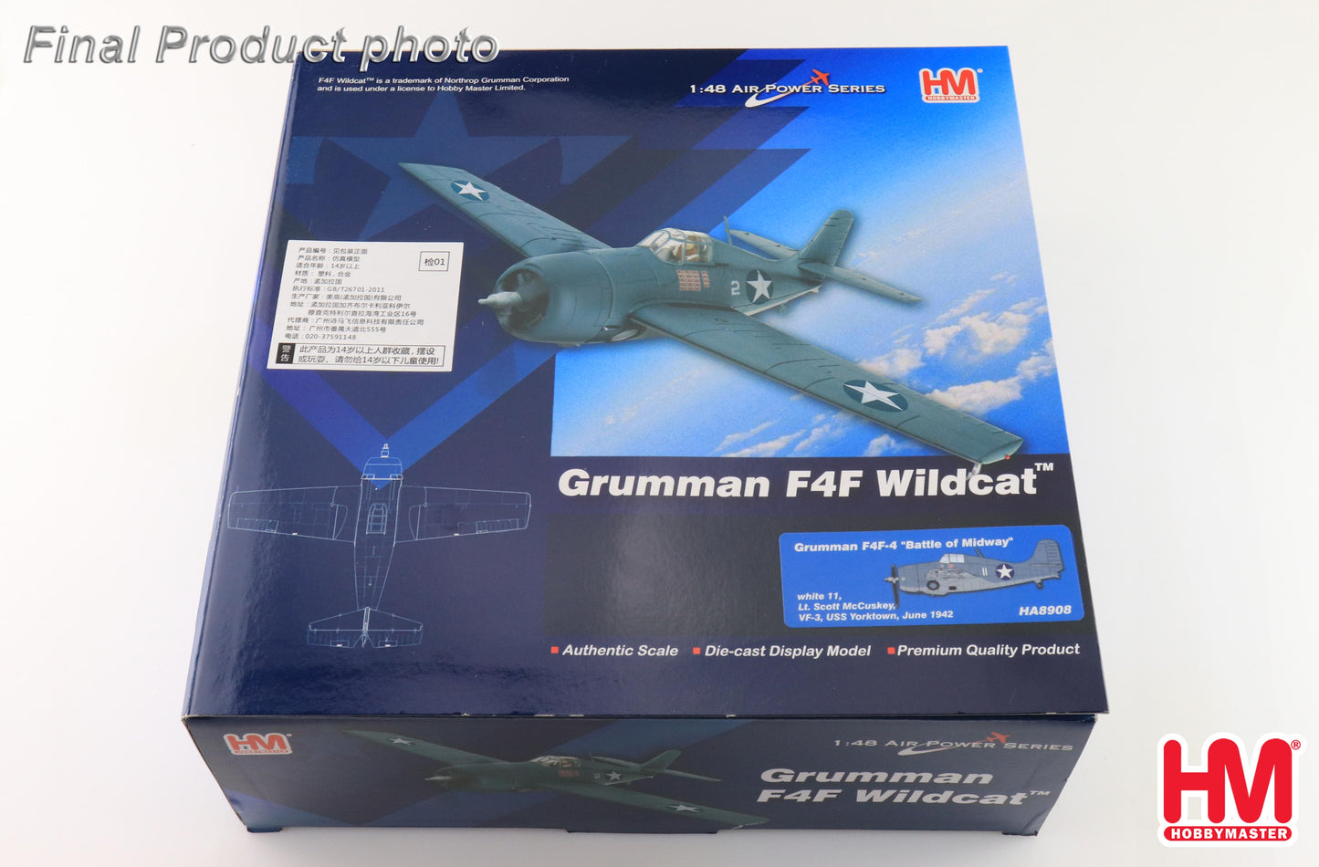 1/48 F4F-4 "Battle of Midway" white 11 Lt. Scott McCuskey VF-3 USS Yorktown June 1942
