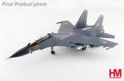 1/72 Su-30SM Flanker H Red 09 Kazakhstan Air Defense Forces 2019 "Aviadarts Contest"