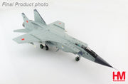 1/72 MiG-31B Foxhound Blue 08 (early version) Russian Air Force