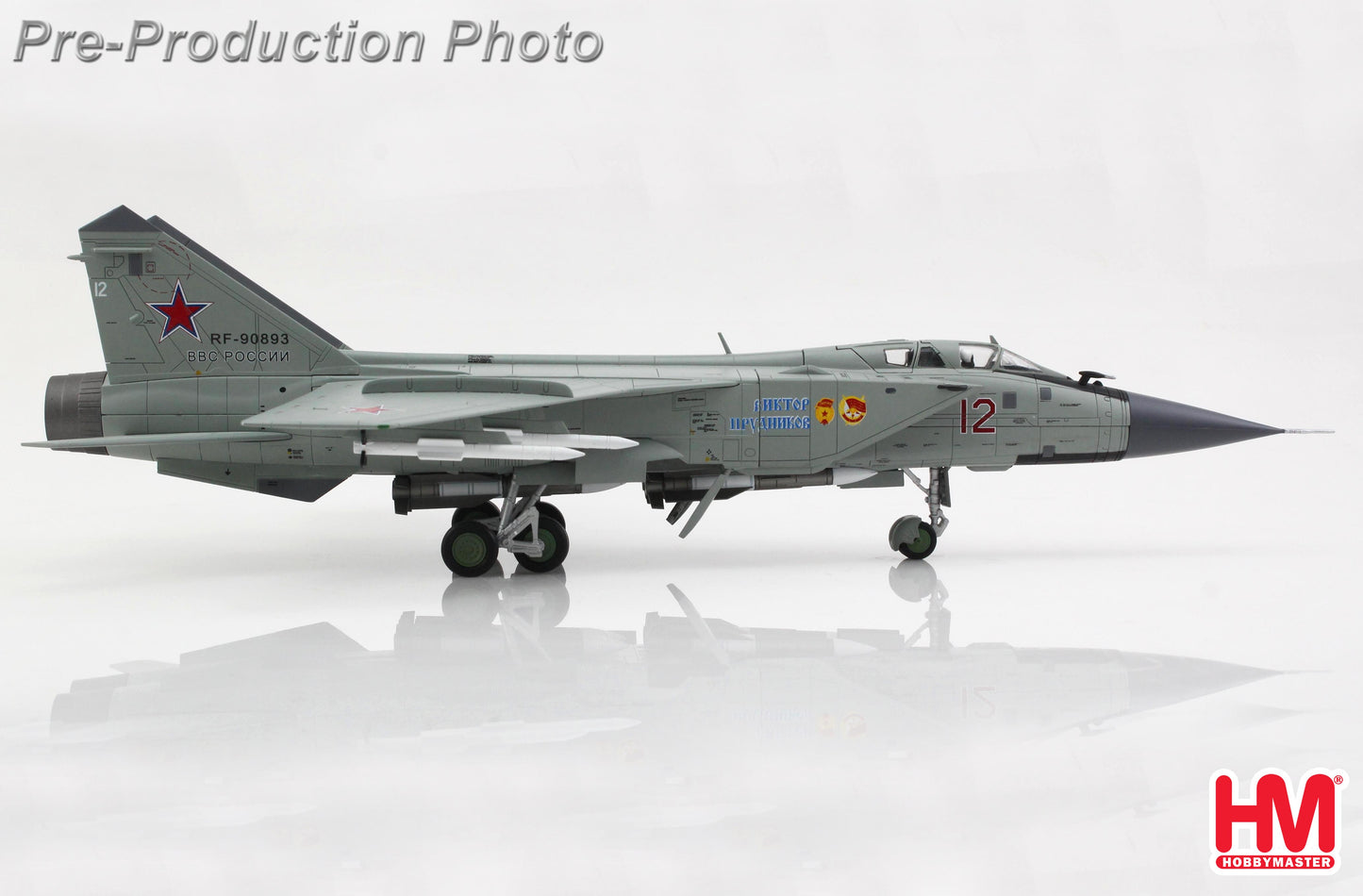 1/72 MiG-31BM "Viktor Prudnikov" Red 12 Russian Air Force 2017