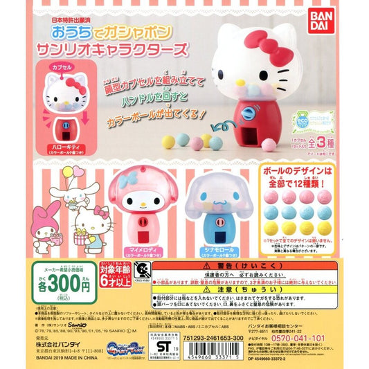 OUCHI GASHAPON SANRIO CHARACTERS