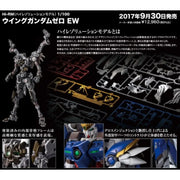 HIRESOLUTION MODEL 1/100 WING GUNDAM ZERO EW