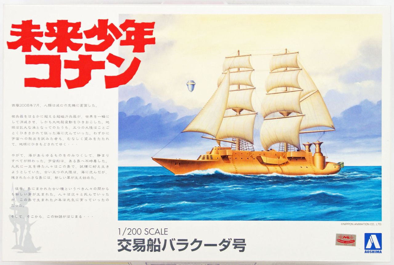 1/200 Future Boy Conan BARRACUDA