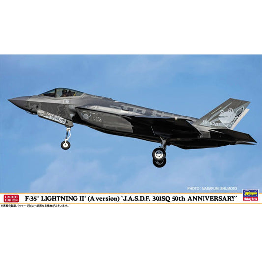 1/72 F-35 Lightning II (A Version) "J.A.S.D.F. 301SQ 50th Anniversary"