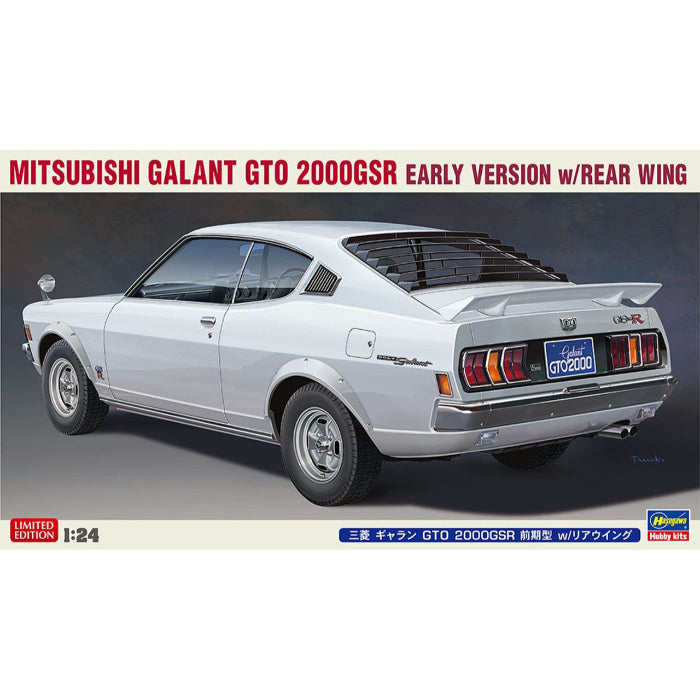 1/24 Mitsubishi Galant GTO 2000GSR Early Version with Rear Wing