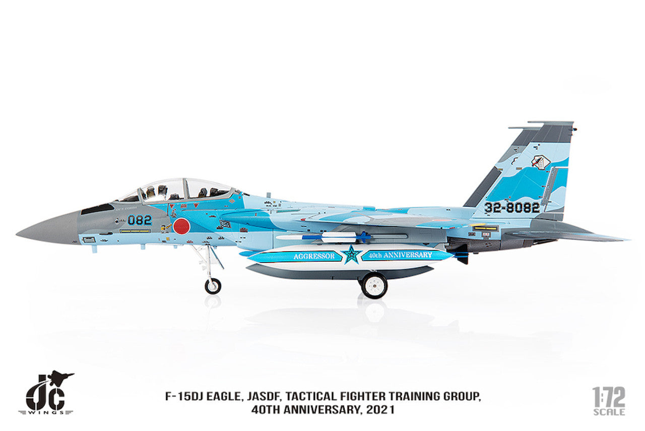 1/72 F-15DJ Eagle JASDF Tactical Fighter Training Group 40th Anniversary Edition 2021 (32-8082)