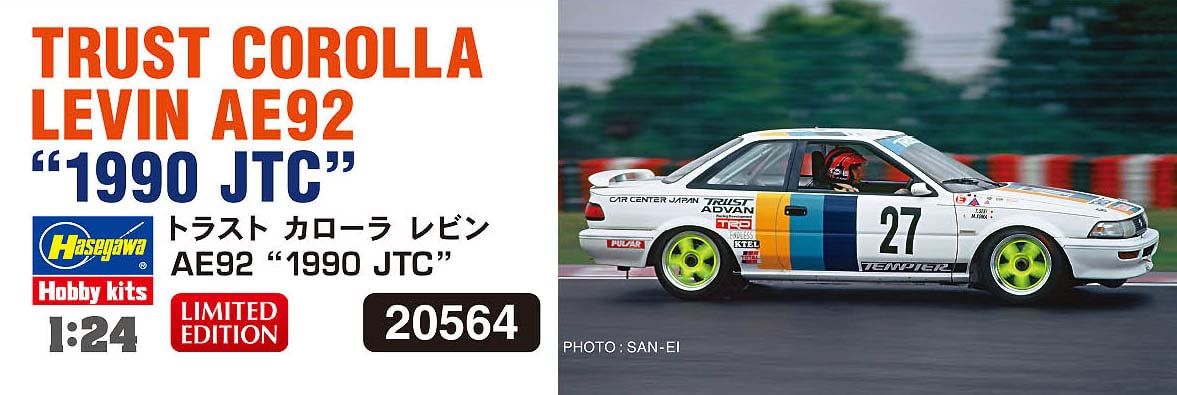 20564 1/24  TRUST COROLLA LEVIN AE92  - 1990 JTC -